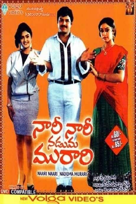 Nari Nari Naduma Murari (1990) movie poster