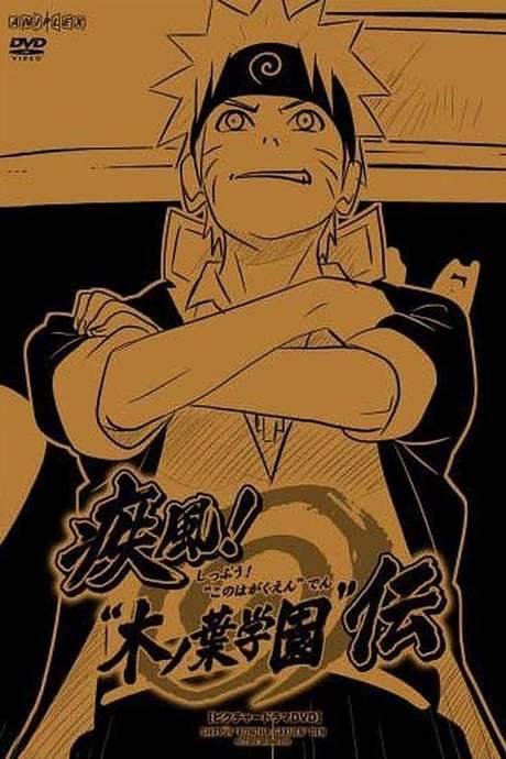 Naruto Shippuden: Konoha Gakuen - Special (2008) movie poster