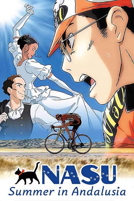 Nasu: Summer in Andalusia (2003) movie poster