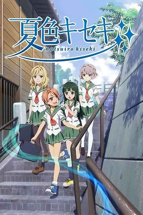 Natsuiro Kiseki (2012) movie poster
