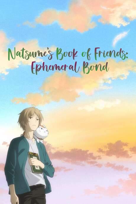 Natsume’s Book of Friends the Movie: Ephemeral Bond (2018) movie poster