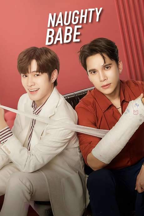 Naughty Babe (2023) movie poster