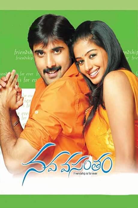 Nava Vasantham (2007) movie poster