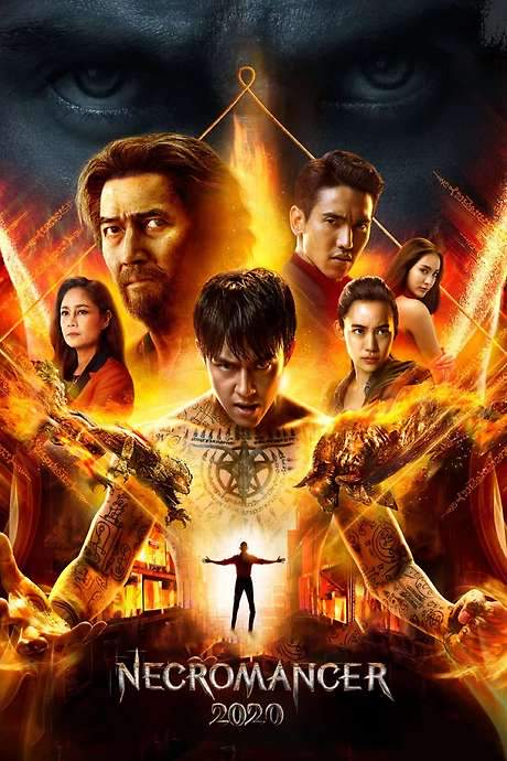 Necromancer 2020 (2019) movie poster