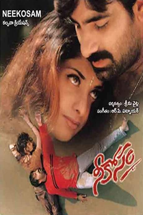 Nee Kosam (1999) movie poster