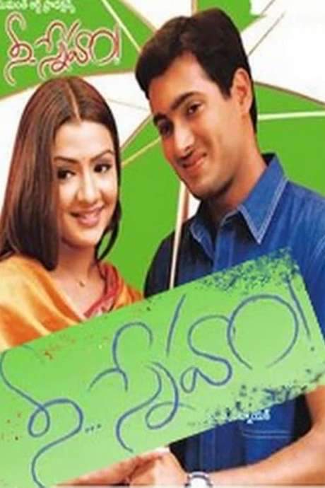 Nee Sneham (2002) movie poster
