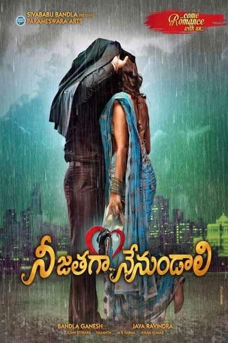 Nee Jathaga Nenundali (2014) movie poster