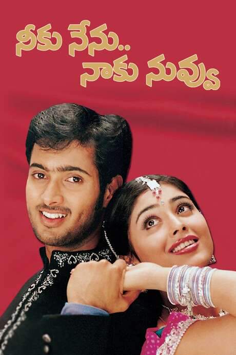 Neeku Nenu Naaku Nuvvu (2003) movie poster