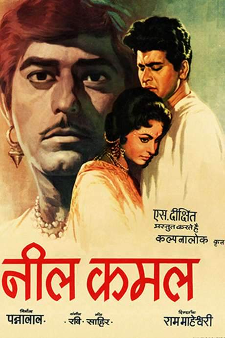 Neel Kamal (1968) movie poster