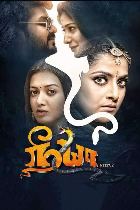 Neeya 2 (2019) movie poster