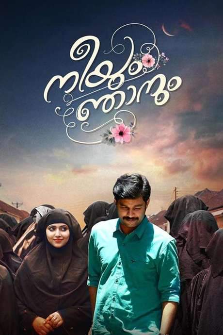 Neeyum Njanum (2019) movie poster