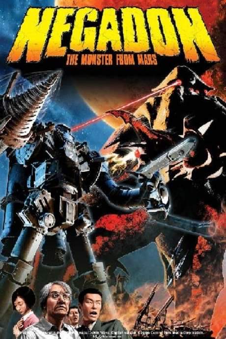 Negadon: The Monster from Mars (2005) movie poster