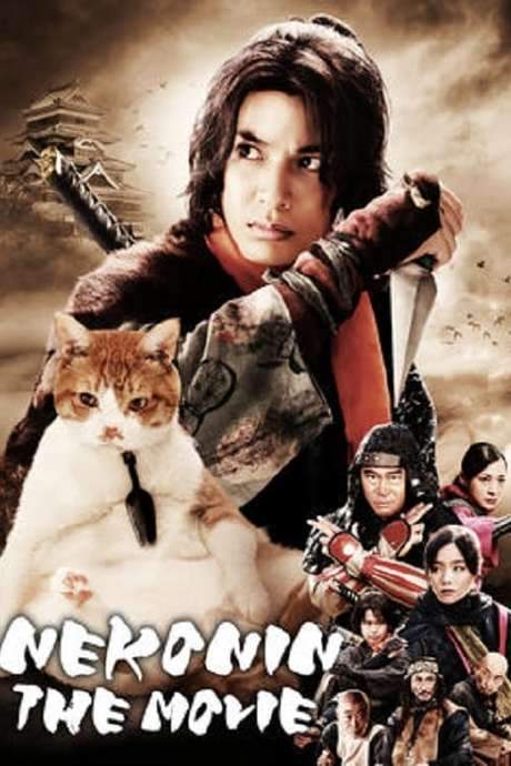 Neko Ninja (2017) movie poster