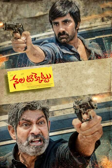 Nela Ticket (2018) movie poster