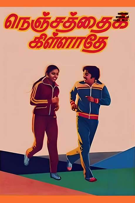 Nenjathai Killathe (1980) movie poster