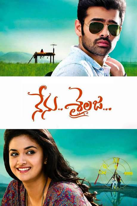Nenu.. Sailaja… (2016) movie poster