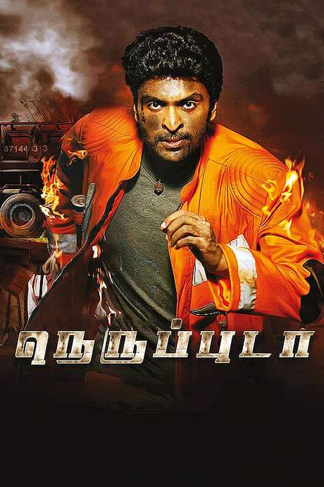Neruppu Da (2017) movie poster