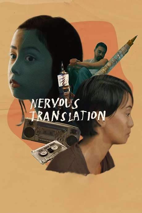 Nervous Translation (2017) movie poster