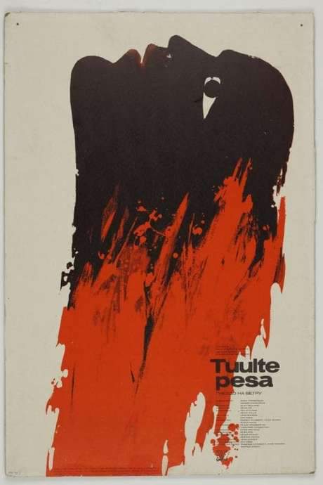 Nest of Winds (1979) movie poster