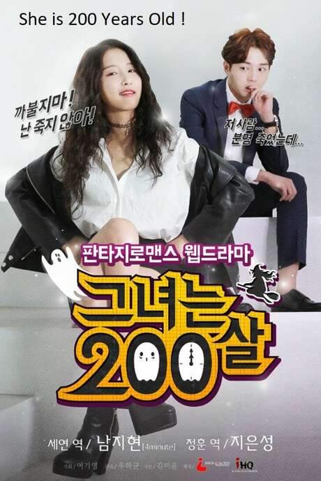 Never Die (2015) movie poster