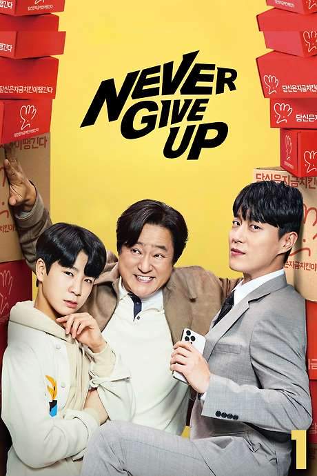 Never Give Up (2022) movie poster