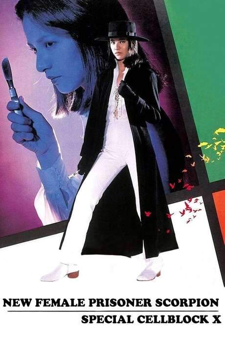 New Female Prisoner Scorpion: Special Cellblock X (1977) movie poster