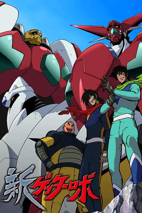 New Getter Robo (2004) movie poster