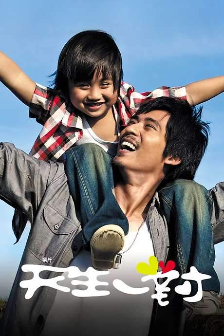 New Perfect Two (2012) movie poster