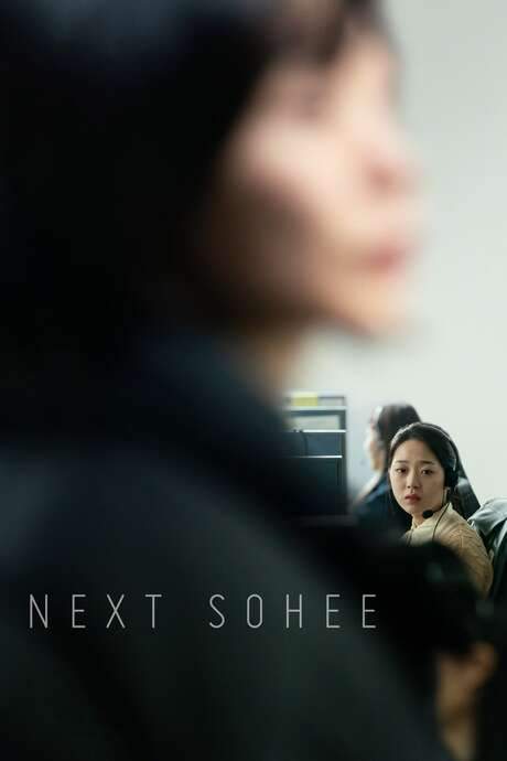 Next Sohee (2022) movie poster