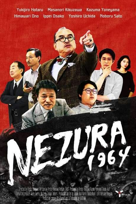 Nezura 1964 (2020) movie poster