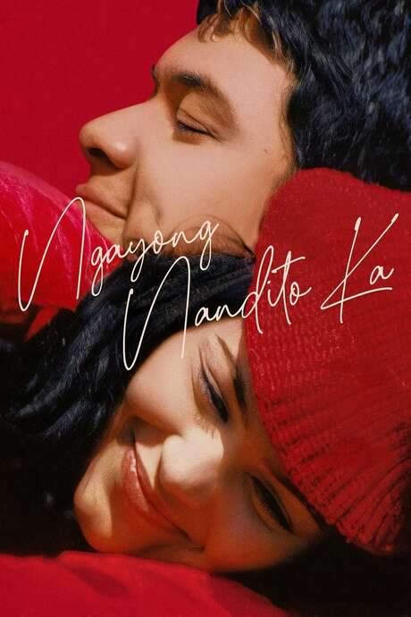Ngayong Nandito Ka (2003) movie poster
