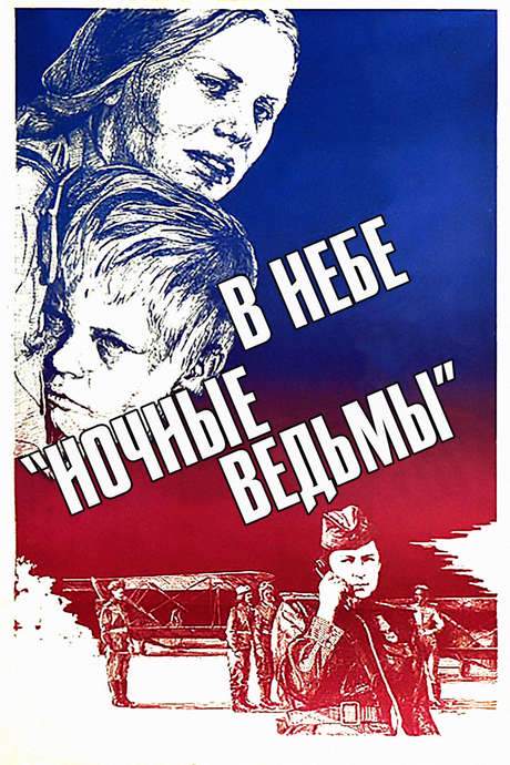 Night Witches (1981) movie poster