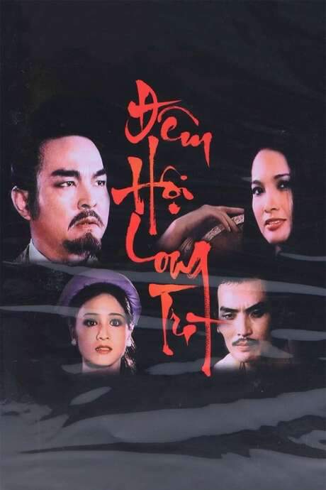 Night of Long Tri (1989) movie poster
