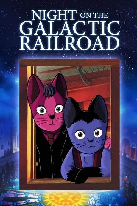 Night on the Galactic Railroad (1985) movie poster