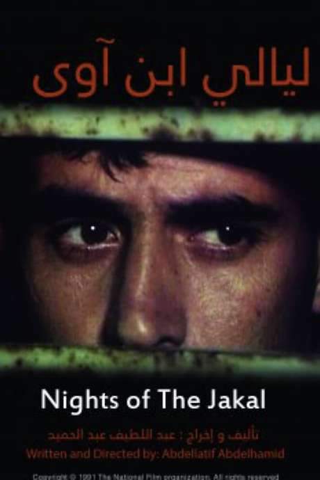 Nights of The Jackal (1988) movie poster