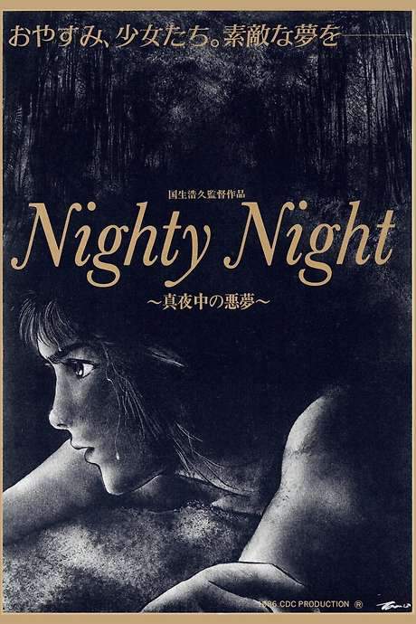 Nighty Night (1986) movie poster
