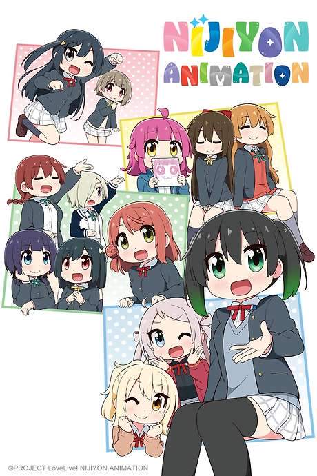 Nijiyon Animation (2023) movie poster