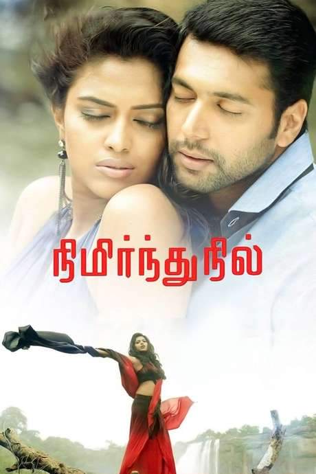 Nimirndhu Nil (2014) movie poster