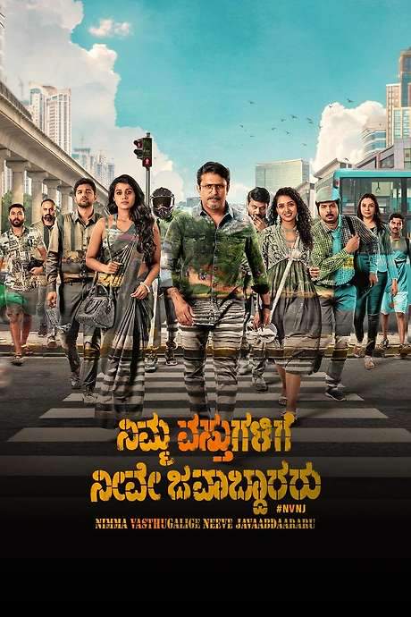 Nimma Vasthugalige Neeve Javaabdaararu (2025) movie poster