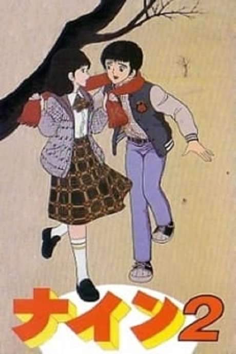 Nine 2: Sweetheart Declaration (1983) movie poster