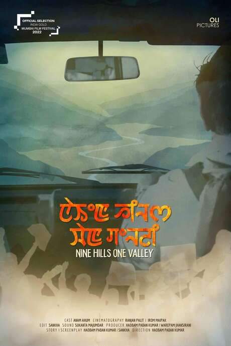 Nine Hills One Valley (2021) movie poster