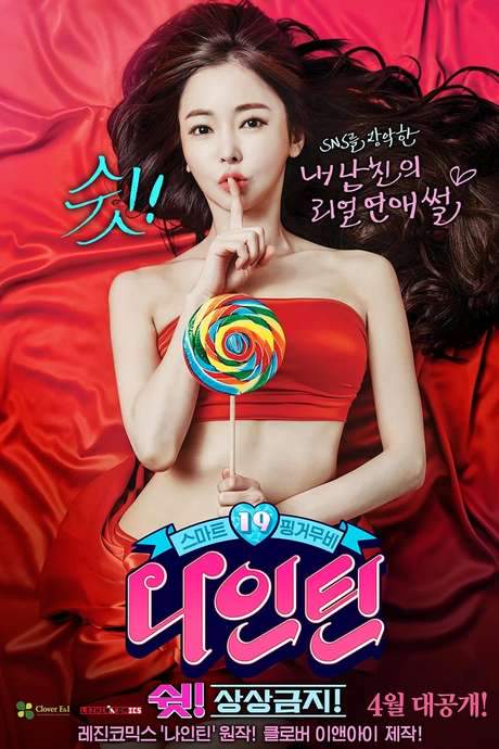 Nineteen: Shh! No Imagining! (2015) movie poster