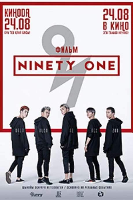 Ninety One (2017) movie poster