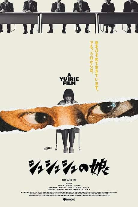 Ninja Girl (2021) movie poster