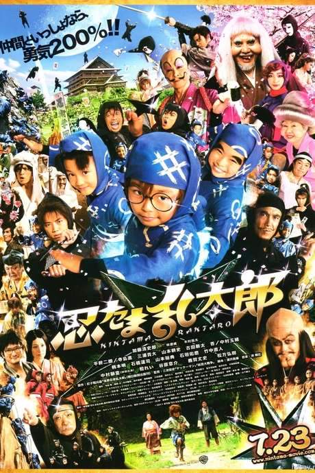 Ninja Kids!!! (2011) movie poster