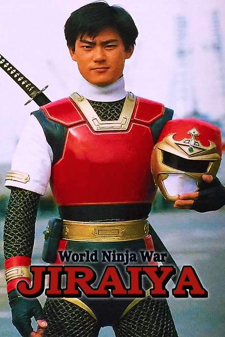 Ninja Olympiad (1988) movie poster