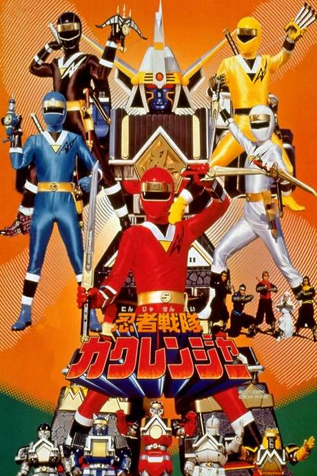 Ninja Sentai Kakuranger: The Movie (1994) movie poster