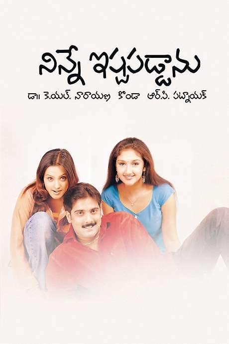 Ninne Ishtapaddanu (2003) movie poster