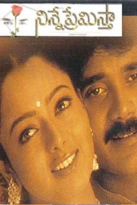 Ninne Premistha (2000) movie poster