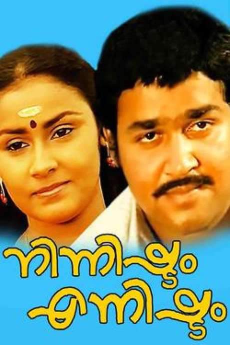 Ninnishtam Ennishtam (1986) movie poster